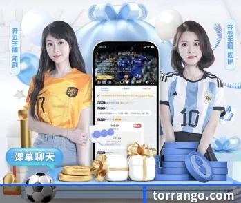 金年会官网的故事